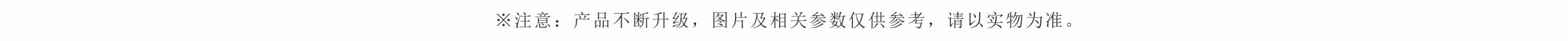 0最終解釋權(quán).jpg