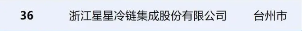 微信圖片_20250313145130.png